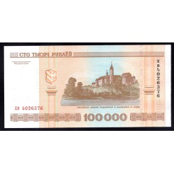 Белоруссия 100000 рублей 2000 года, на шпиле Крест (Belarus 100000 rublei 2000 without Error) P34: UNC