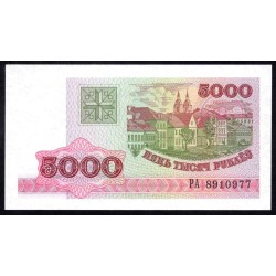 Белоруссия 5000 рублей 1998 года, серия РА (Belarus 5000 rubles 1998) P 17: UNC