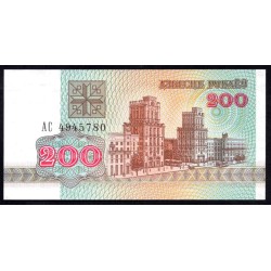 Белоруссия 200 рублей 1992 года (Belarus 200 rubles 1992) P 9: UNC