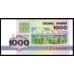 Белоруссия 1000 рублей 1992 года, серия АГ (Belarus 1000 rubles 1992) P 11: UNC