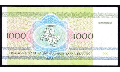 Белоруссия 1000 рублей 1992 года, серия АГ (Belarus 1000 rubles 1992) P 11: UNC