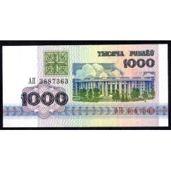 Белоруссия 1000 рублей 1992 года, Серия АП (Belarus 1000 rubles 1992) P 11: UNC