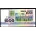Белоруссия 1000 рублей 1992 года, Серия АП (Belarus 1000 rubles 1992) P 11: UNC