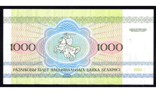 Белоруссия 1000 рублей 1992 года, серия АМ (Belarus 1000 rubles 1992) P 11: UNC