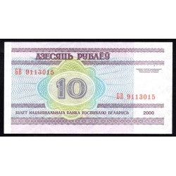 Белоруссия 10 рублей 2000 года (Belarus 10 rublei 2000) P 23: UNC