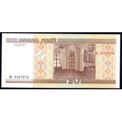 Белоруссия 20 рублей 2000 года, литера Лв (Belarus 20 rublei 2000) P 24: UNC