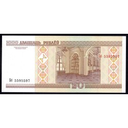 Белоруссия 20 рублей 2000 года, литеры Бб (Belarus 20 rublei 2000) P24: UNC