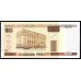 Белоруссия 20 рублей 2000 года, литера Чб, Ча (Belarus 20 rublei 2000) P 24: UNC