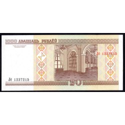 Белоруссия 20 рублей 2000 года, литера Лб (Belarus 20 rublei 2000) P 24: UNC
