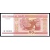Белоруссия 50 рублей 2000 г. (Belarus 50 rublei 2000 g.) P25а:Unc