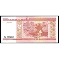 Белоруссия 50 рублей 2000 г. (Belarus 50 rublei 2000 g.) P25b:Unc