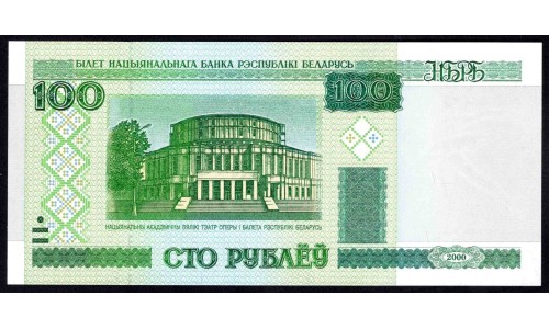 Белоруссия 100 рублей 2000 года (Belarus 100 rublei 2000) P 26а: UNC