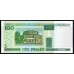 Белоруссия 100 рублей 2000 г. (Belarus 100 rublei 2000) P 26b: UNC