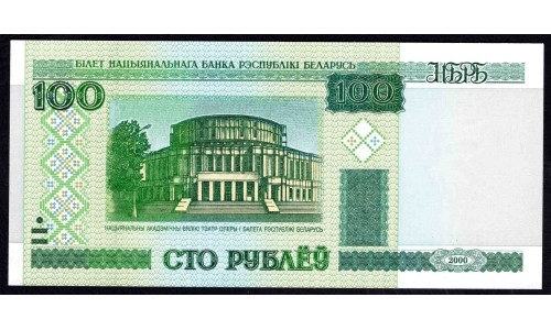 Белоруссия 100 рублей 2000 г., серия еН (Belarus 100 rublei 2000) P 26а: UNC