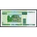 Белоруссия 100 рублей 2000 г., серия еН (Belarus 100 rublei 2000) P 26а: UNC