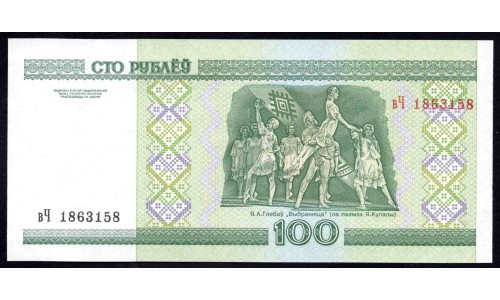 Белоруссия 100 рублей 2000 года (Belarus 100 rublei 2000) Pм26b: UNC