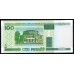 Белоруссия 100 рублей 2000 года (Belarus 100 rublei 2000) Pм26b: UNC
