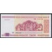 Белоруссия 500000 рублей 1998 года, серия ФВ 1945348 (Belarus 500000 rublei 1998) P 18: UNC