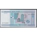Белоруссия 50000 рублей 2000 года, серия нН 7406082(Belarus 50000 rublei 2000) P 32а: UNC