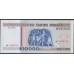 Белоруссия 100000 рублей 1996 года, Серия ЗВ, НБРБ (Belarus 100000 rubles 1996) P 15: UNC