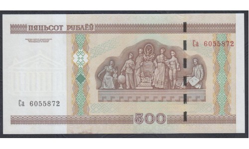 Белоруссия 500 рублей 2000 г. Серия Са (Belarus 500 rublei 2000) P 27b: UNC