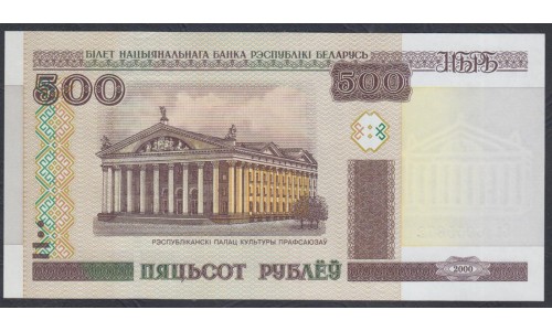 Белоруссия 500 рублей 2000 г. Серия Са (Belarus 500 rublei 2000) P 27b: UNC