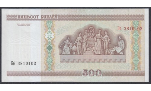 Белоруссия 500 рублей 2000 г. Серия Ба и Бб (Belarus 500 rublei 2000) P 27a: UNC