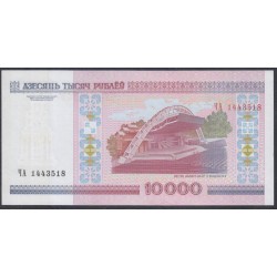 Белоруссия 10000 рублей 2000 года, Серия ЧА (Belarus 10000 rublei 2000) P 30а: UNC