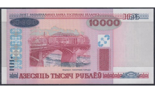 Белоруссия 10000 рублей 2000 года, Серия ЧБ (Belarus 10000 rublei 2000) P 30а: UNC