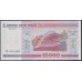Белоруссия 10000 рублей 2000 года, Серия ЧВ (Belarus 10000 rublei 2000) P 30а: UNC