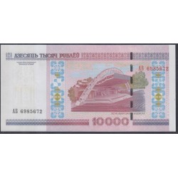 Белоруссия 10000 рублей 2000 года, Серия АБ (Belarus 10000 rublei 2000) P 30b: UNC