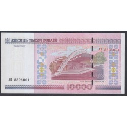 Белоруссия 10000 рублей 2000 года, Серия АВ (Belarus 10000 rublei 2000) P 30b: UNC