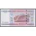 Белоруссия 10000 рублей 2000 года, серия ПС (Belarus 10000 rublei 2000) P 30b: UNC