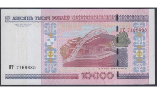 Белоруссия 10000 рублей 2000 года, серия ПТ (Belarus 10000 rublei 2000) P 30b: UNC