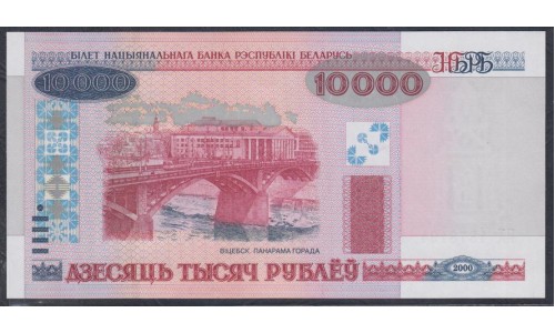 Белоруссия 10000 рублей 2000 года, Серия ПХ (Belarus 10000 rublei 2000) P 30b: UNC