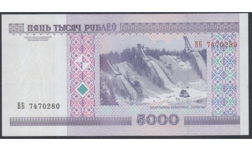 Белоруссия 5000 рублей 2000 года. серия ВБ (Belarus 5000 rublei 2000) P 29а: UNC