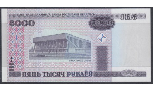 Белоруссия 5000 рублей 2000 года. серия ВБ (Belarus 5000 rublei 2000) P 29а: UNC