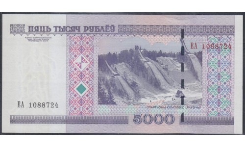 Белоруссия 5000 рублей 2000 года, Серия ЕА (Belarus 5000 rublei 2000) P 29b: UNC