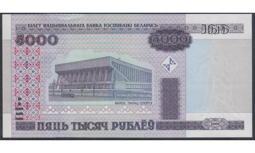 Белоруссия 5000 рублей 2000 года, Серия ЕА (Belarus 5000 rublei 2000) P 29b: UNC