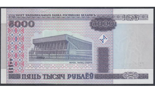Белоруссия 5000 рублей 2000 года, Серия ГА (Belarus 5000 rublei 2000) P 29b: UNC