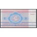 Белоруссия 5 рублей 1992 года, серия АО (Belarus 5 rubles 1992) P 4: UNC