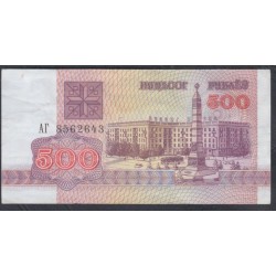 Белоруссия 500 рублей 1992 г. серия АГ(Belarus 500 rubles 1992 ) P10: aUNC