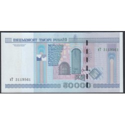 Белоруссия 50000 рублей 2000 года, серия вТ (Belarus 50000 rublei 2000) P 32b: UNC