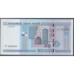 Белоруссия 50000 рублей 2000 года, серия пТ (Belarus 50000 rublei 2000) P 32b: UNC