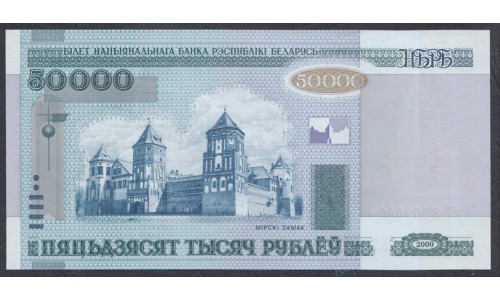 Белоруссия 50000 рублей 2000 года, серия пТ (Belarus 50000 rublei 2000) P 32b: UNC