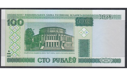 Белоруссия 100 рублей 2000 года, серия гМ (Belarus 100 rublei 2000) P 26а: UNC