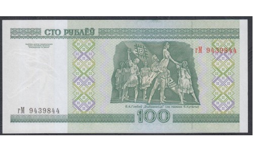 Белоруссия 100 рублей 2000 года, серия гМ (Belarus 100 rublei 2000) P 26а: UNC