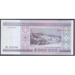 Белоруссия 5 миллионов рублей 1999 года, Серия АК (Belarus 5 million rubles 1999) P20: UNC