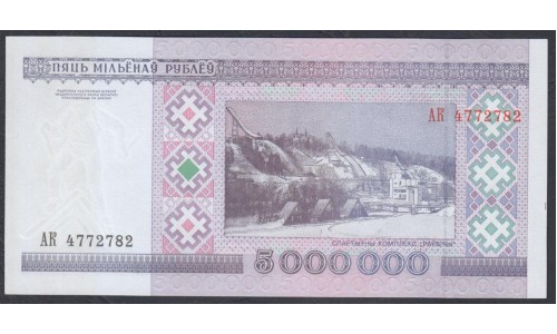 Белоруссия 5 миллионов рублей 1999 года, Серия АК (Belarus 5 million rubles 1999) P20: UNC