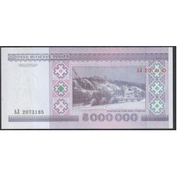 Белоруссия 5 миллионов рублей 1999 года, Серия АЛ (Belarus 5 million rubles 1999) P20: UNC